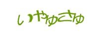Authentication image